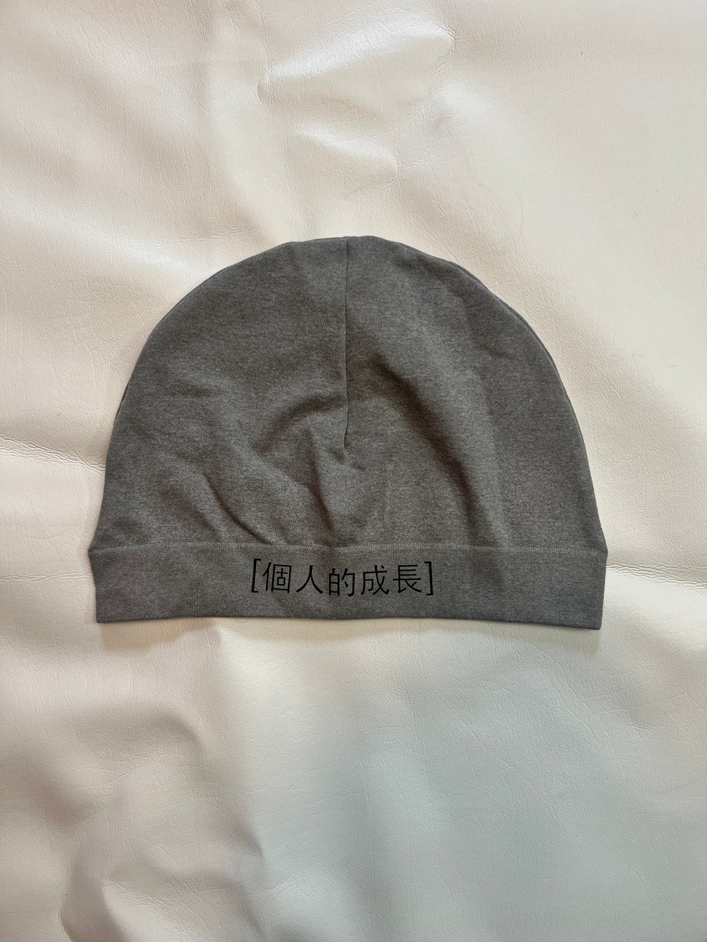 Personal Growth Skull Cap