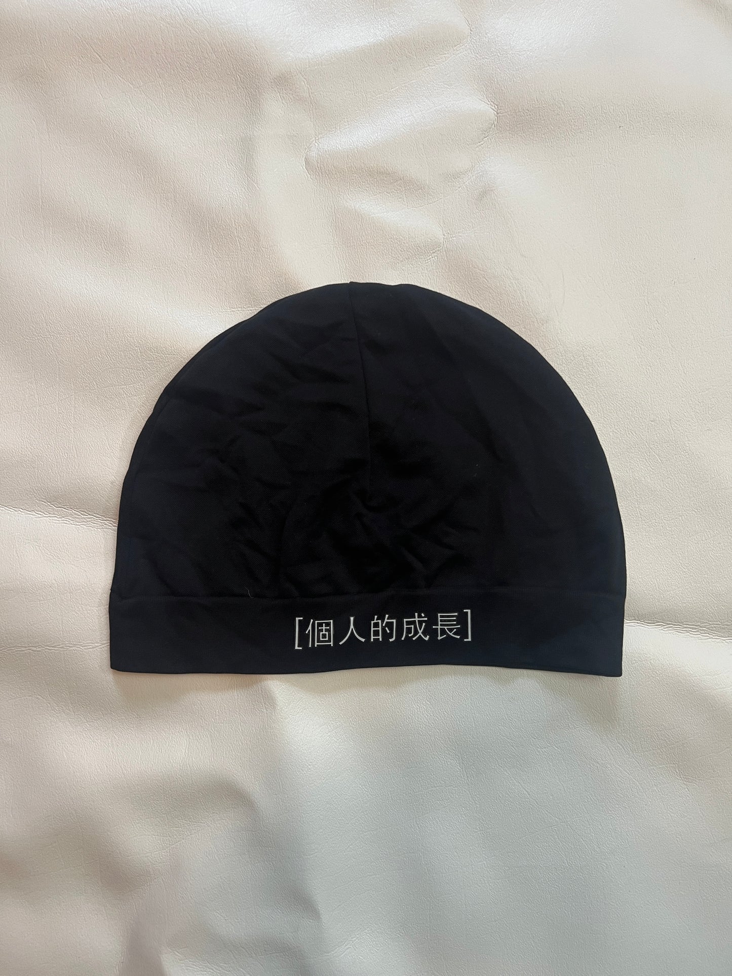 Personal Growth Skull Cap